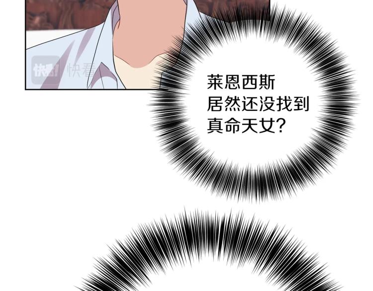 第22话 心疼98