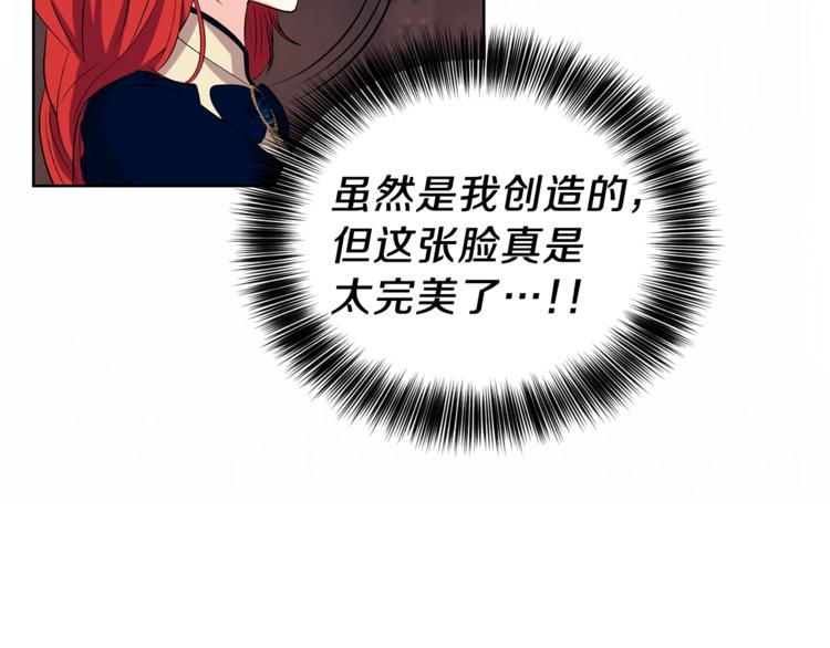 第12话 我教你跳舞109