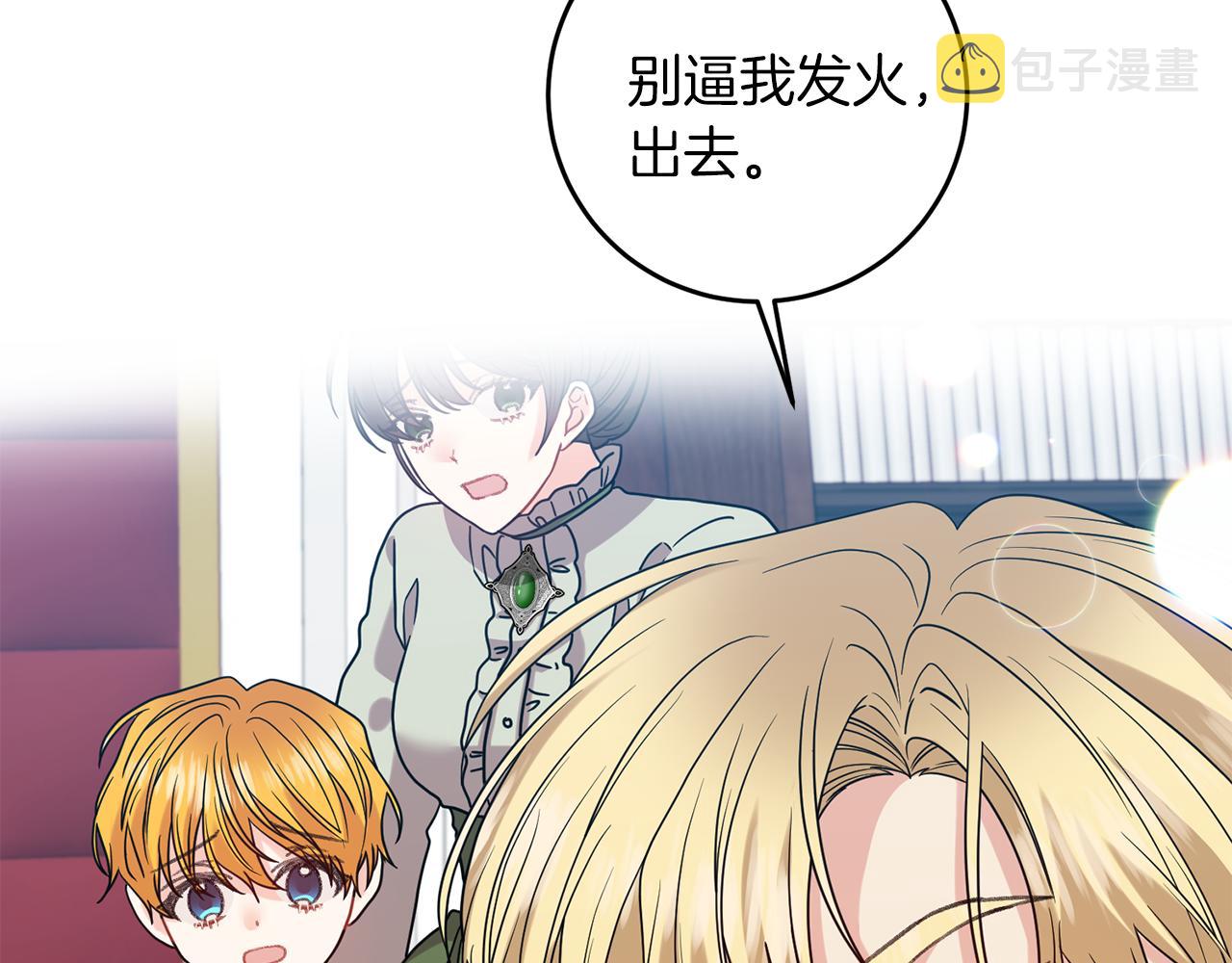 第45话 诅咒38