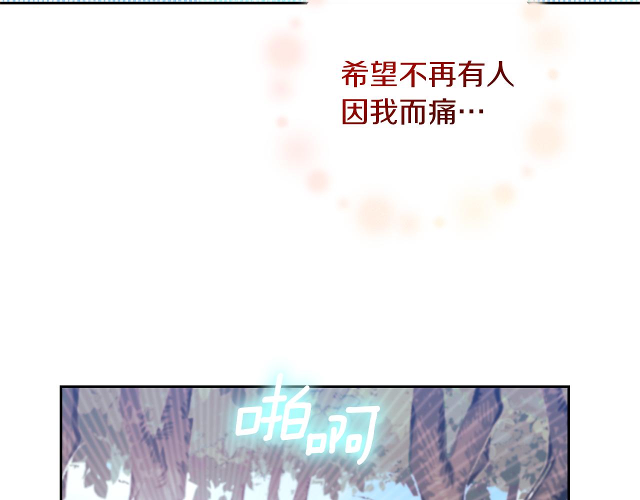 第79话 解救爱人29