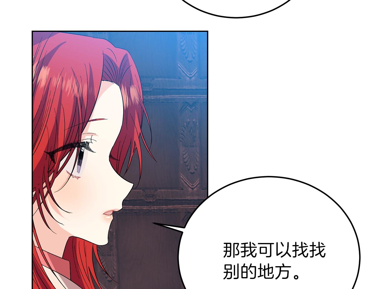 第14话 哭的让人心疼129