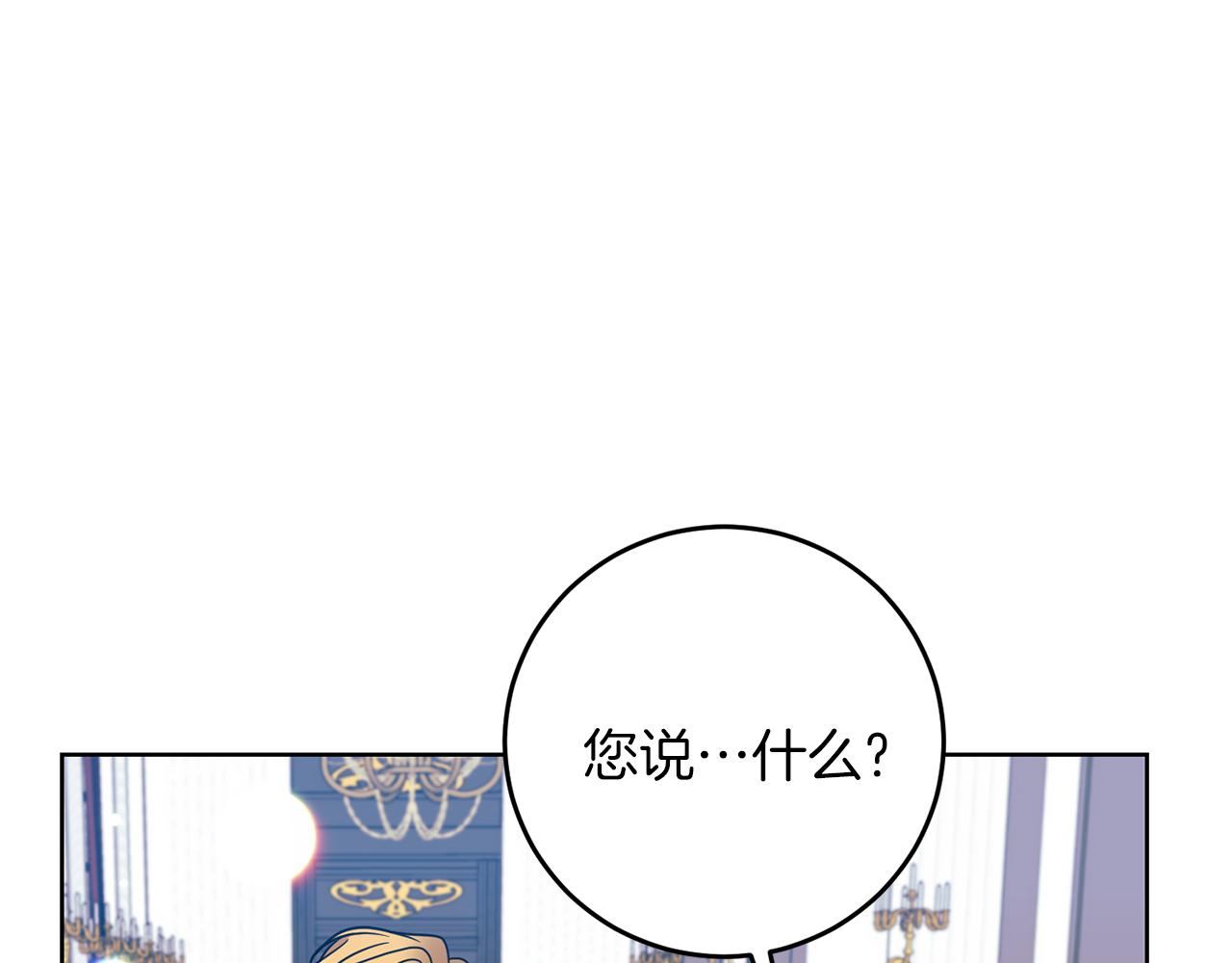 第44话 我认识的人是谁23