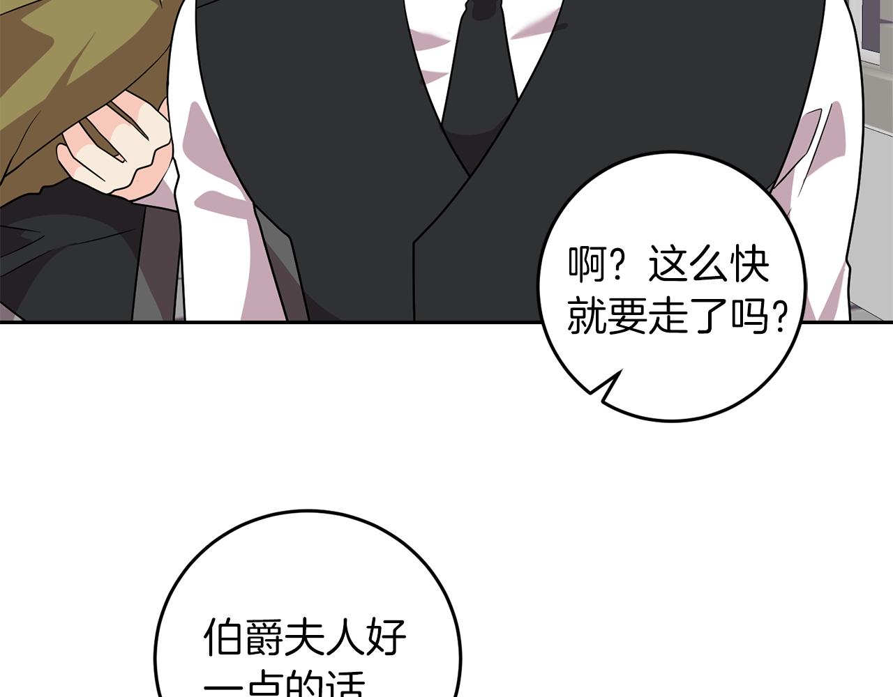 第74话 神的旨意74