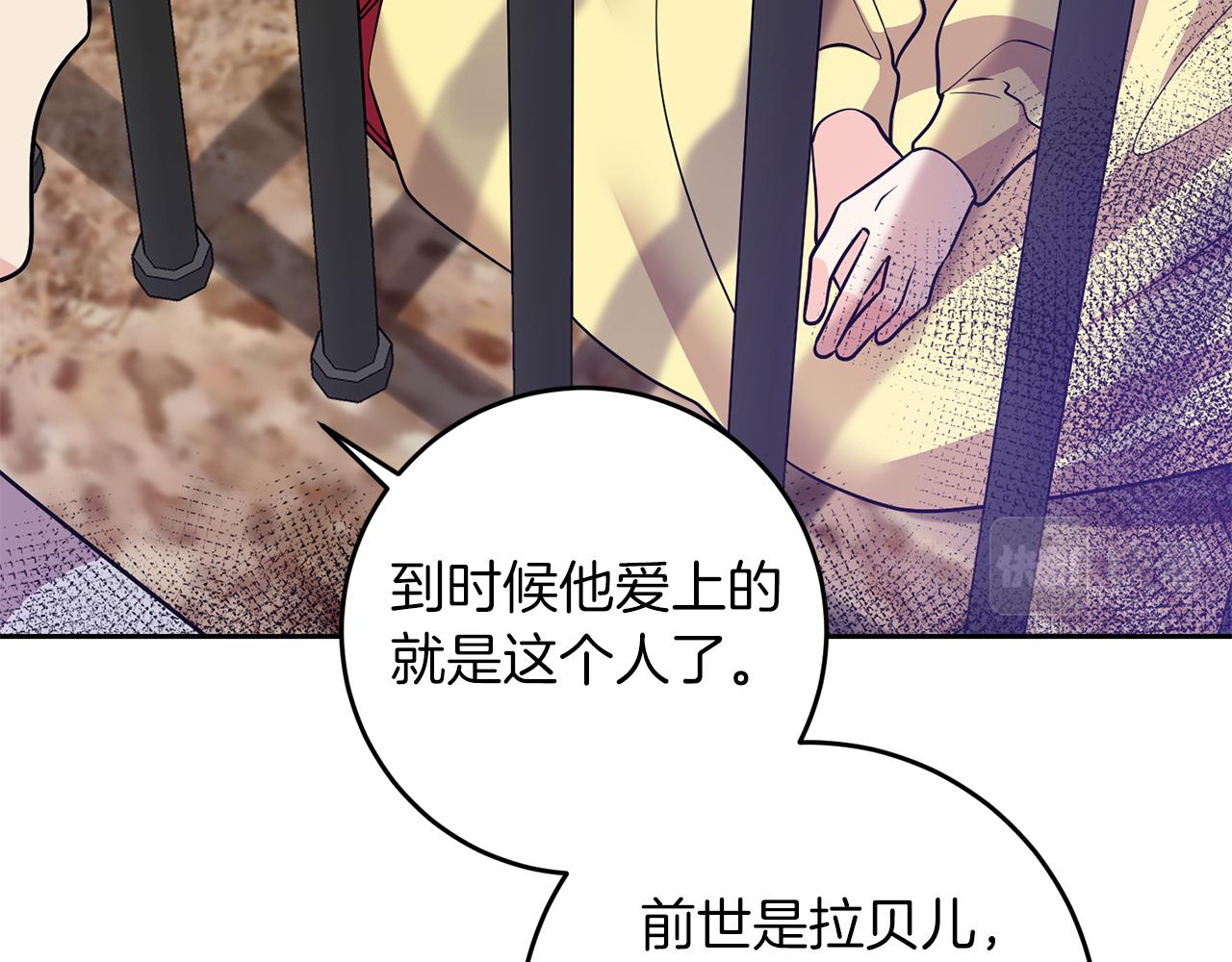 第80话 爱人被操控47