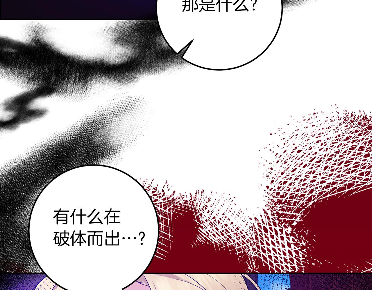 第80话 爱人被操控142