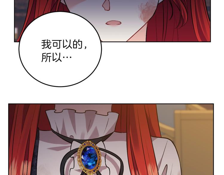 第4话 恋爱的烦恼133