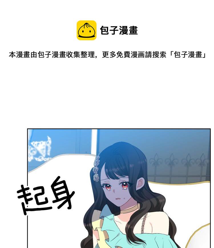 第18话 神秘男子82