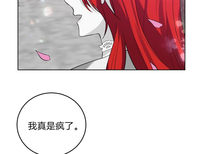 第10话 心跳70