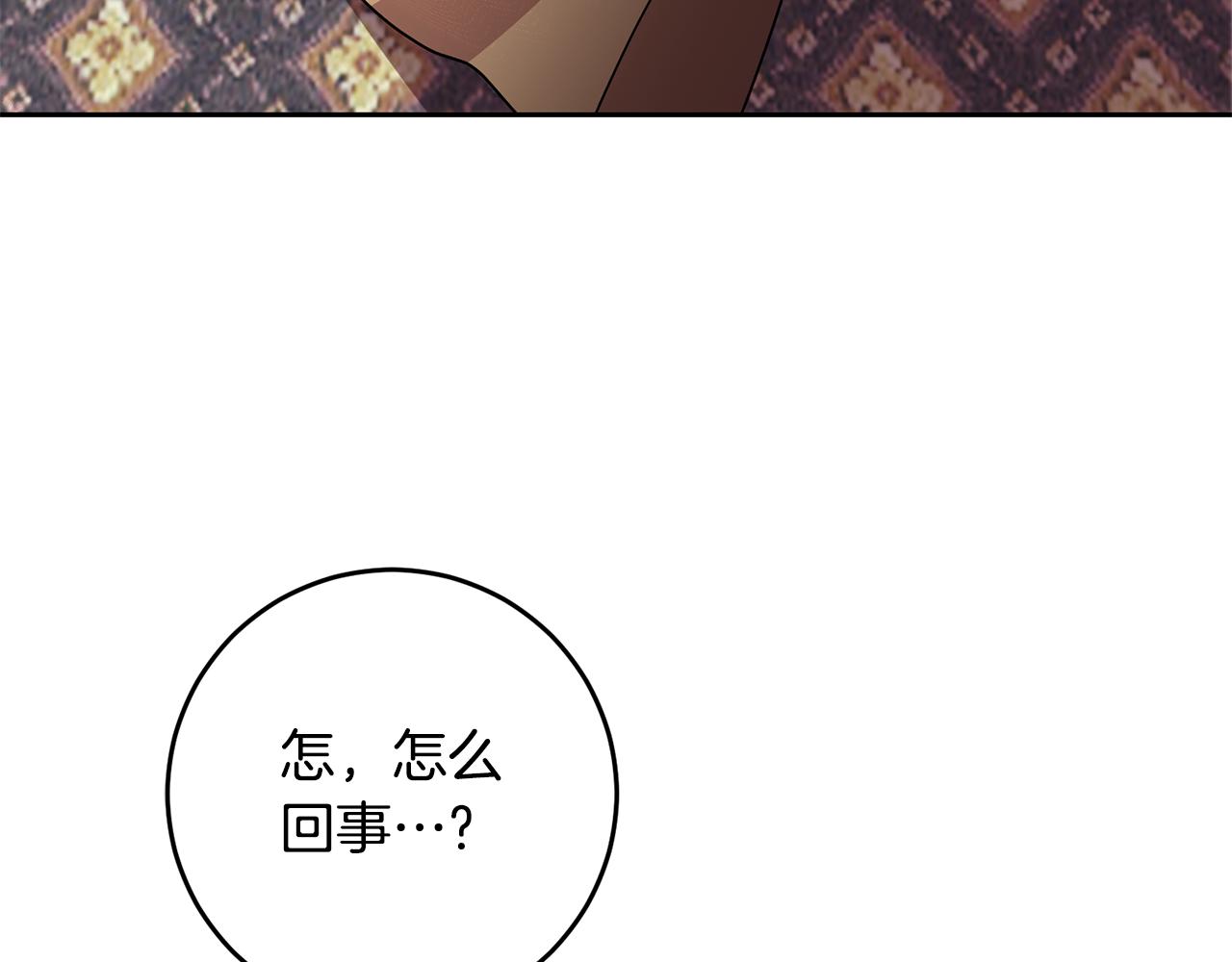 第82话 记忆复苏120