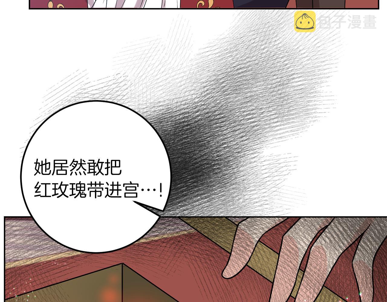 第36话 无辜被陷68