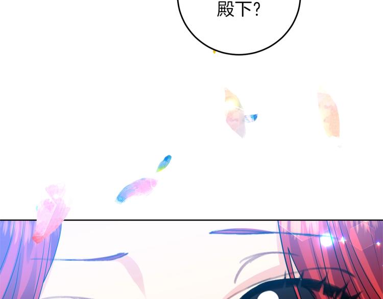 第21话 诅咒解除？133