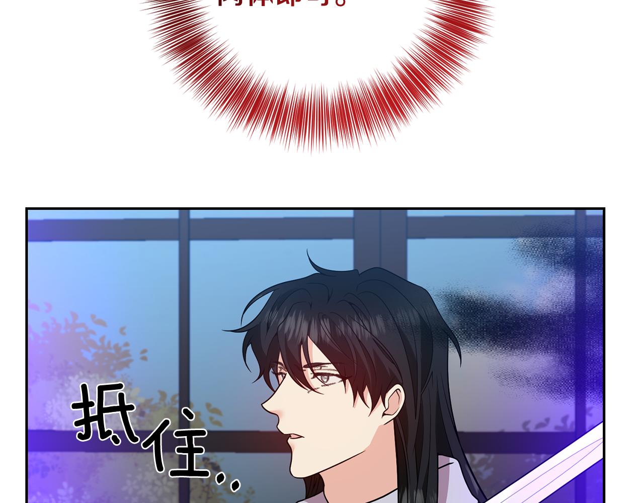 第82话 记忆复苏85