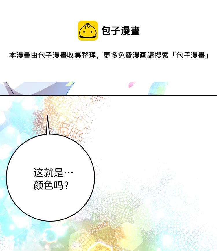第21话 诅咒解除？112