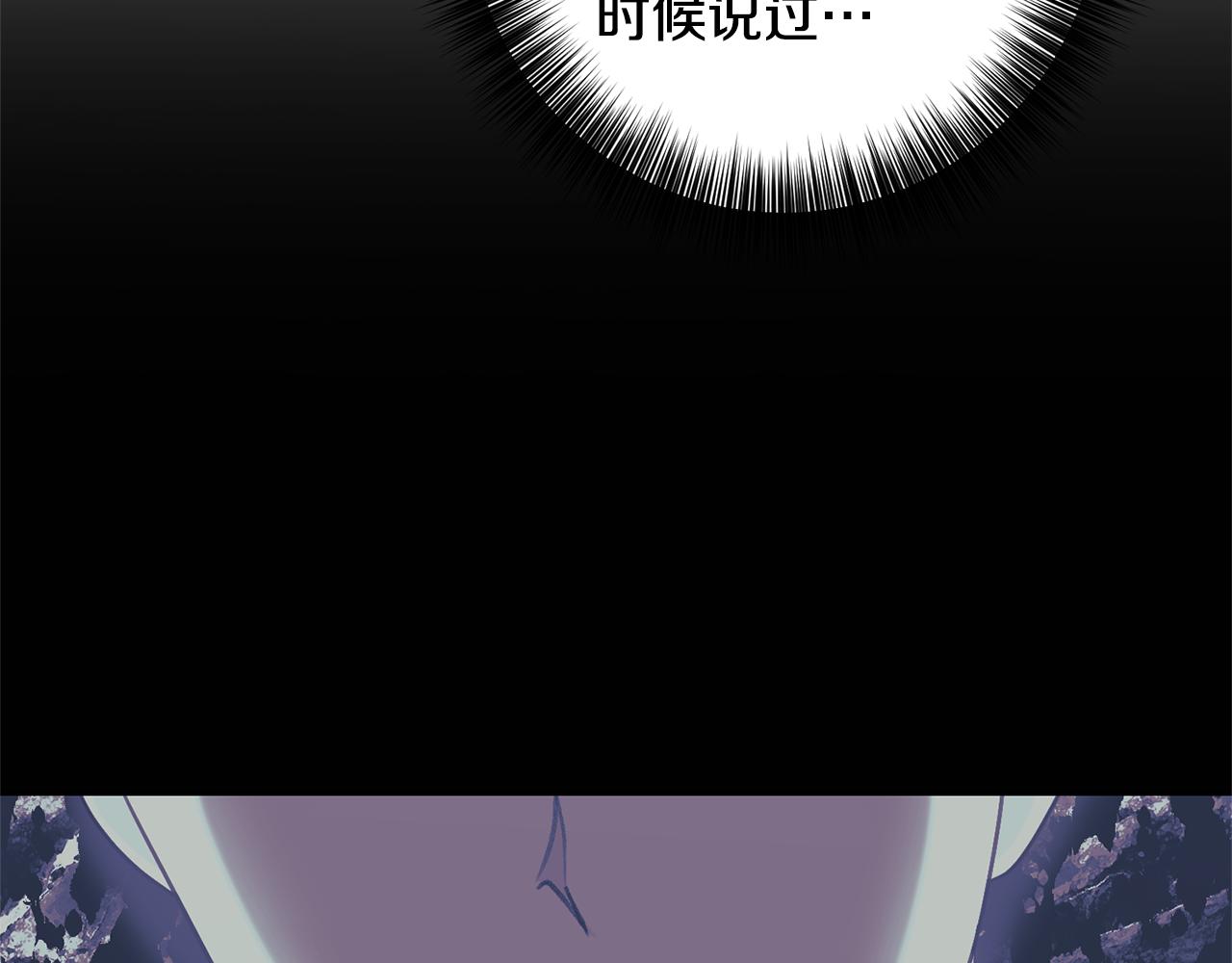 第53话 逃跑41
