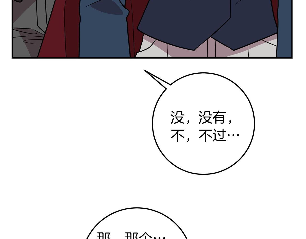 第69话 接受我吧131