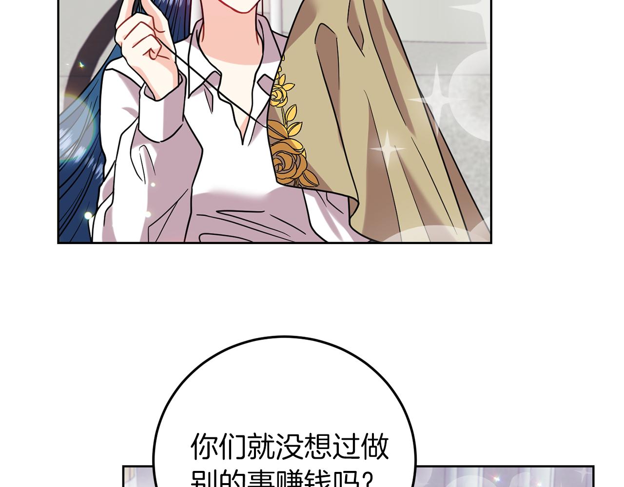 第41话 不能表达的爱26