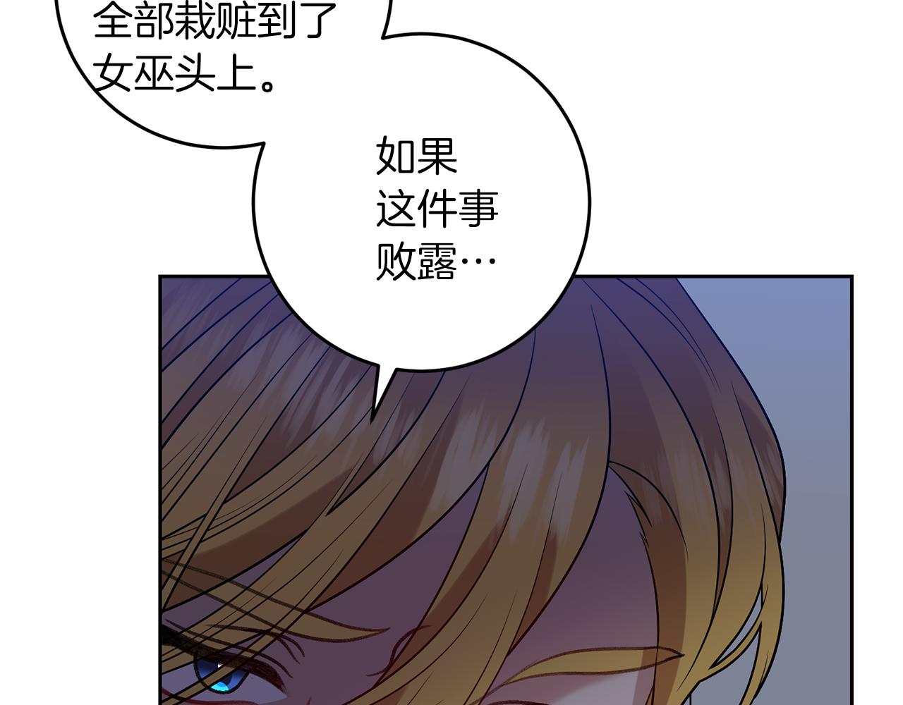 第68话 找妈妈162