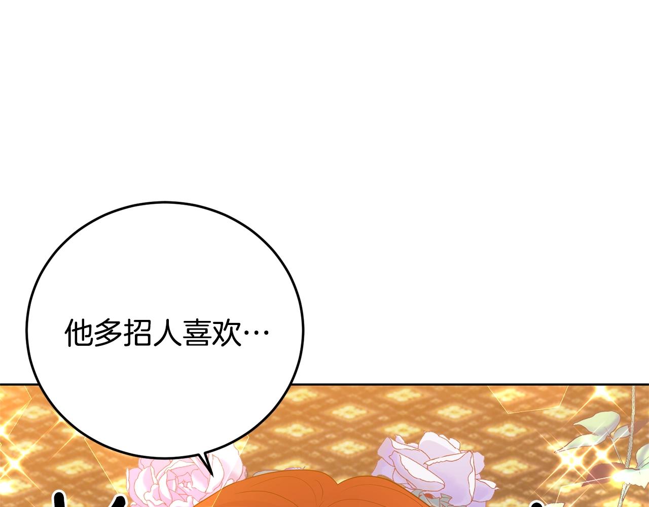 第28话 这绝对是真爱122