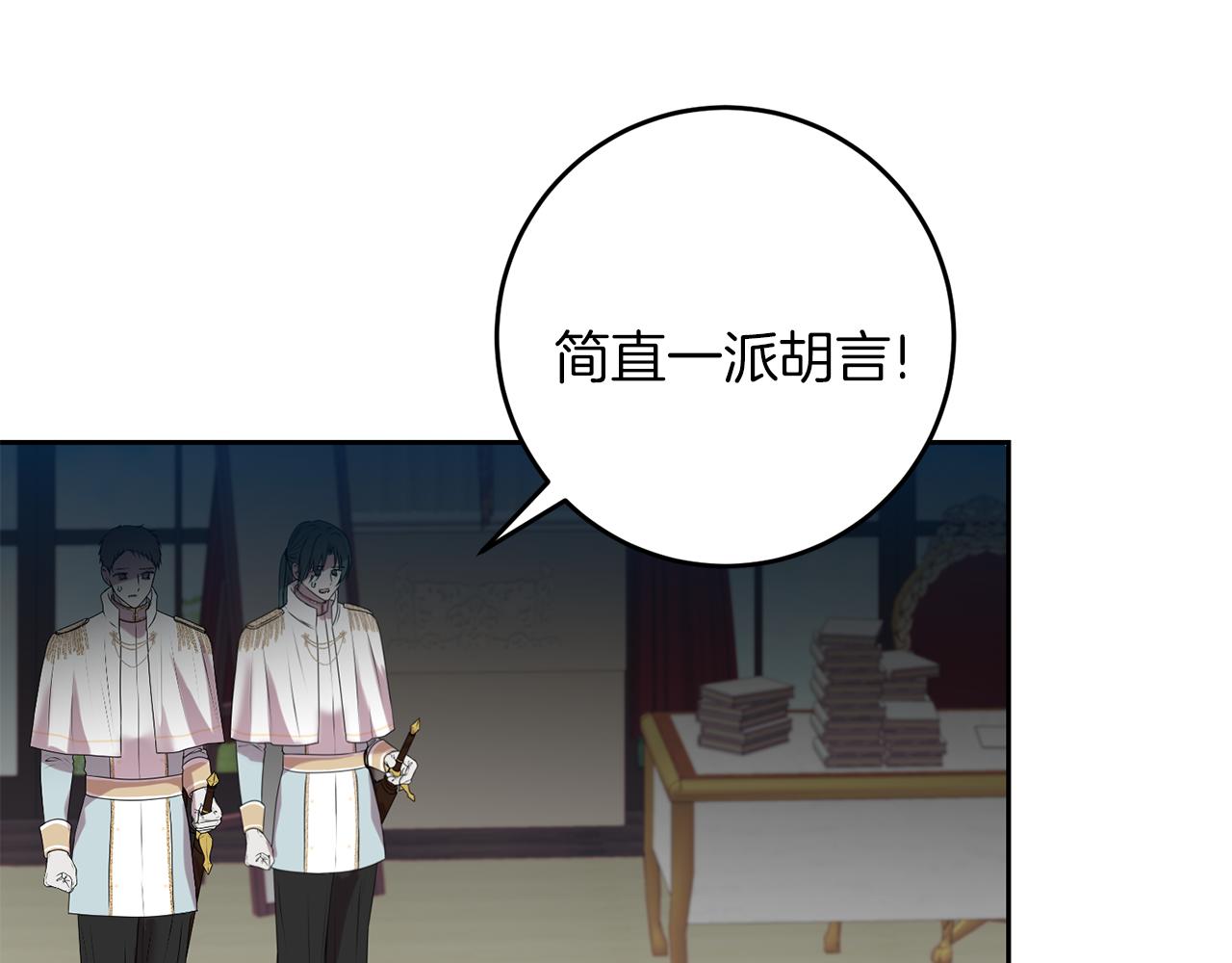 第76话 圣女失踪142