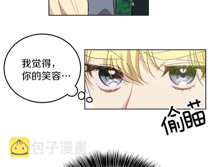 第7话 交流练习12