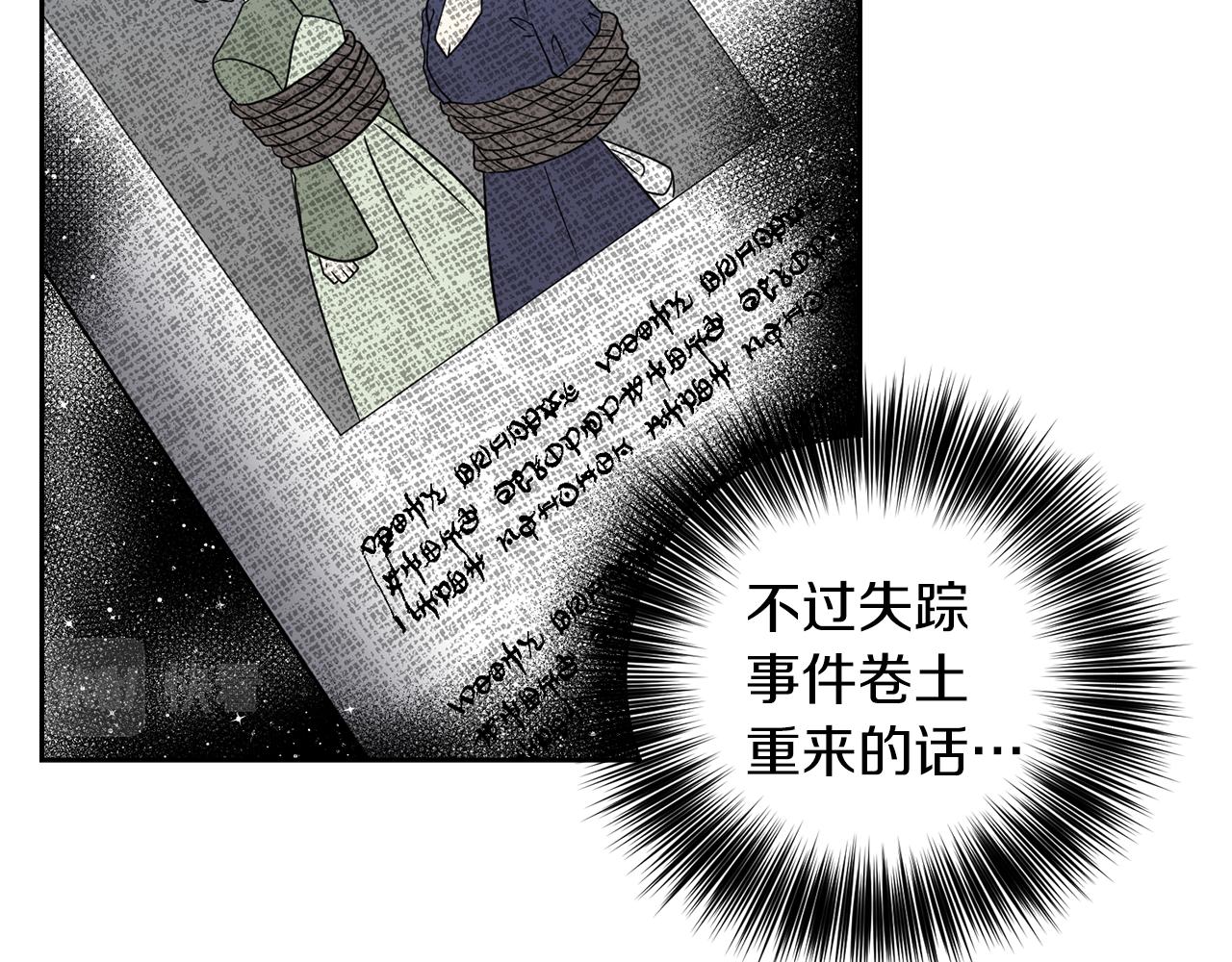 第59话 无中生有146