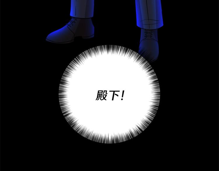 第21话 诅咒解除？90