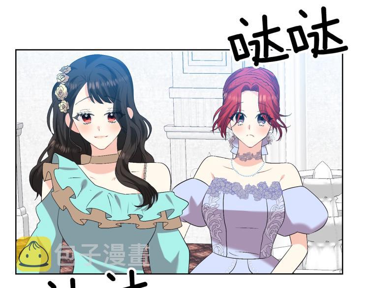 第16话 紫色瞳孔121