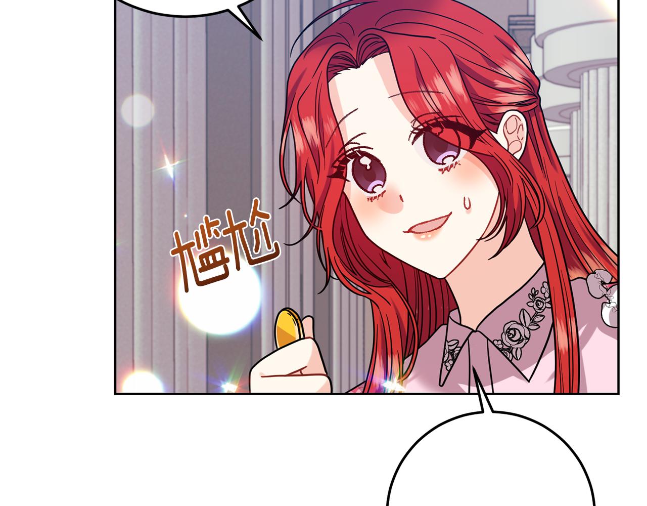 第40话 美少女老师的魅力73