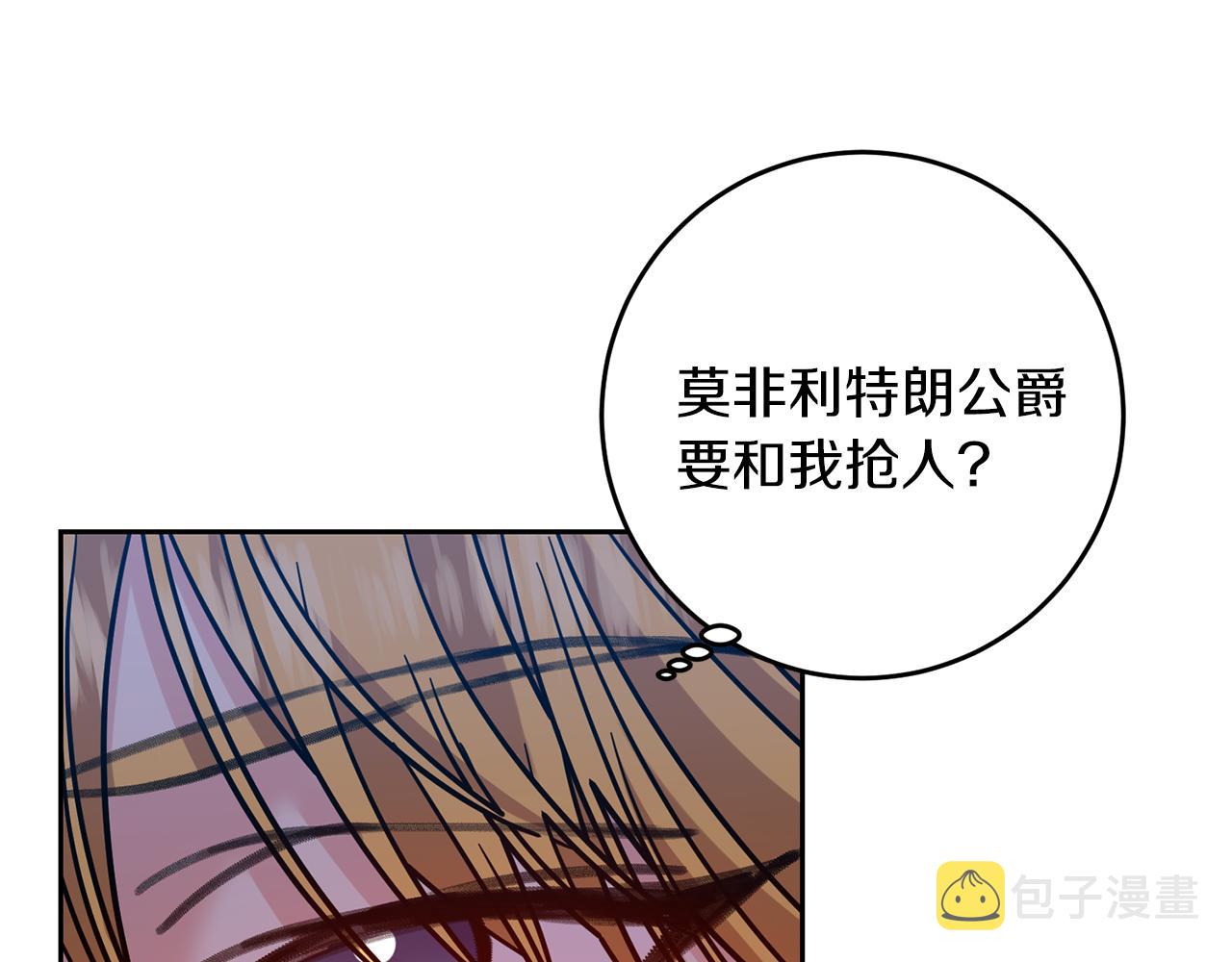 第49话 苦恼163