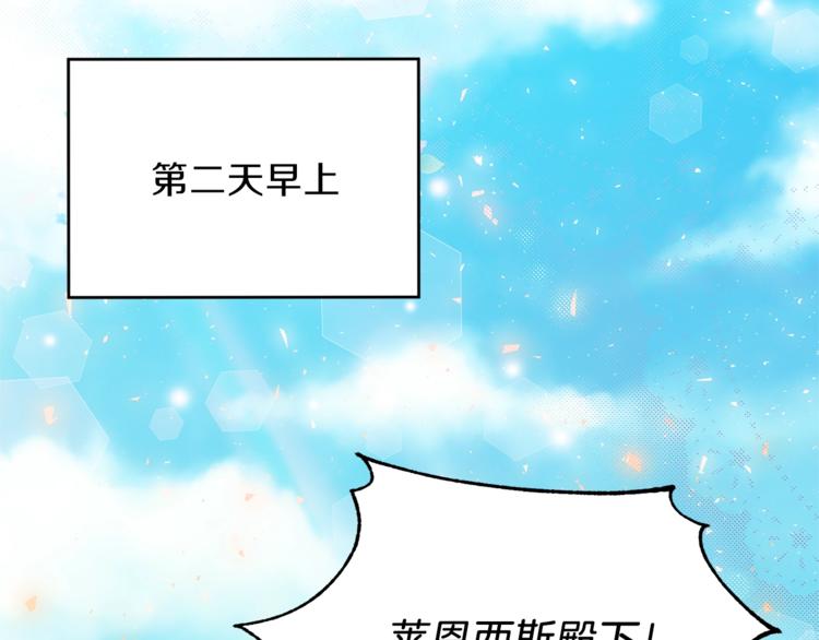 第6话 一起赏樱花吧！78