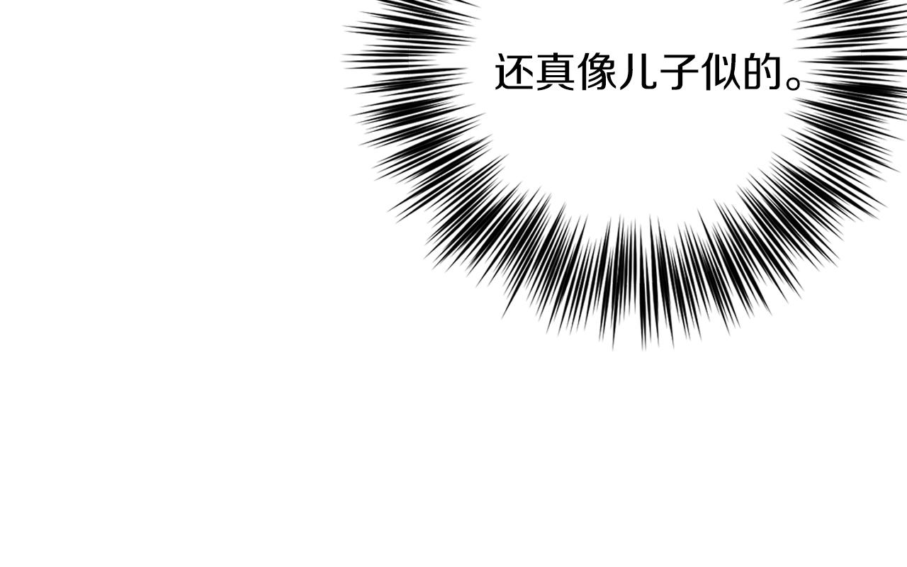 第33话 小殿下123