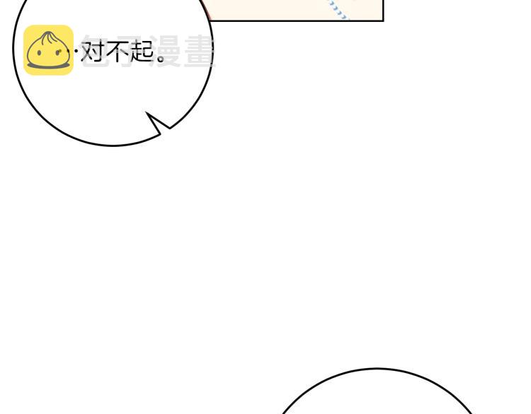 第21话 诅咒解除？10