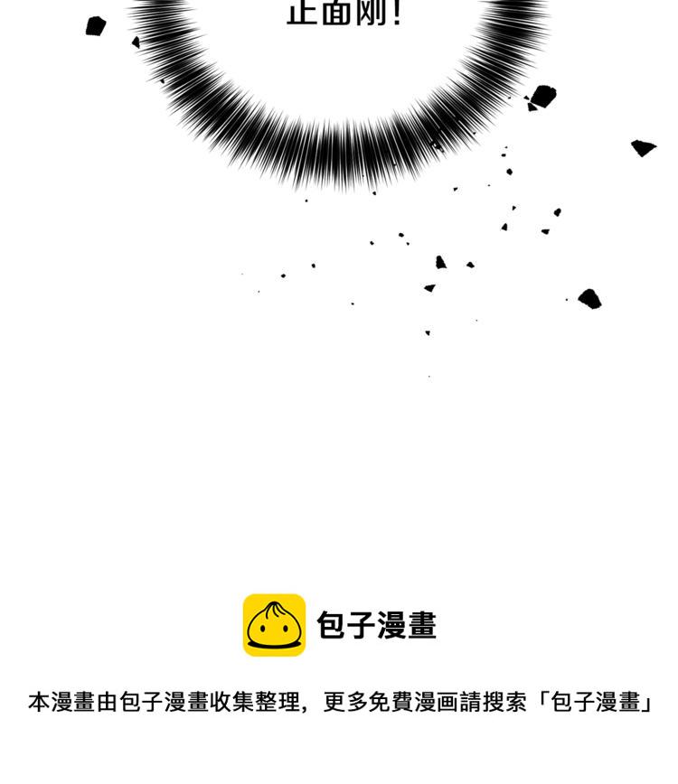第1话 玫瑰与诅咒253