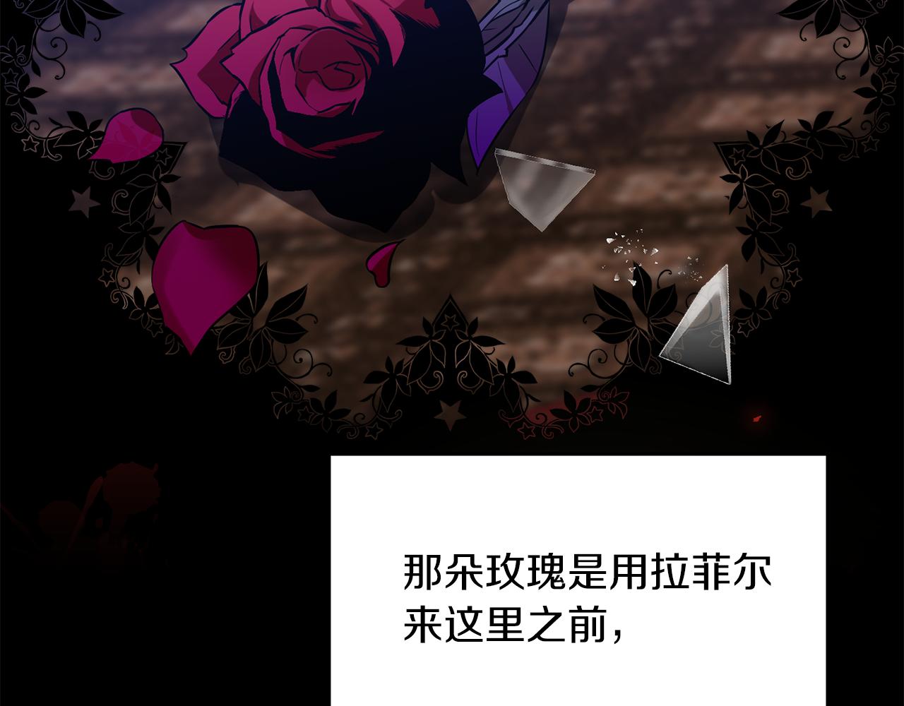 第74话 神的旨意166
