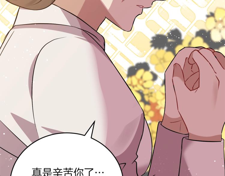 第2话 调教皇子计划255