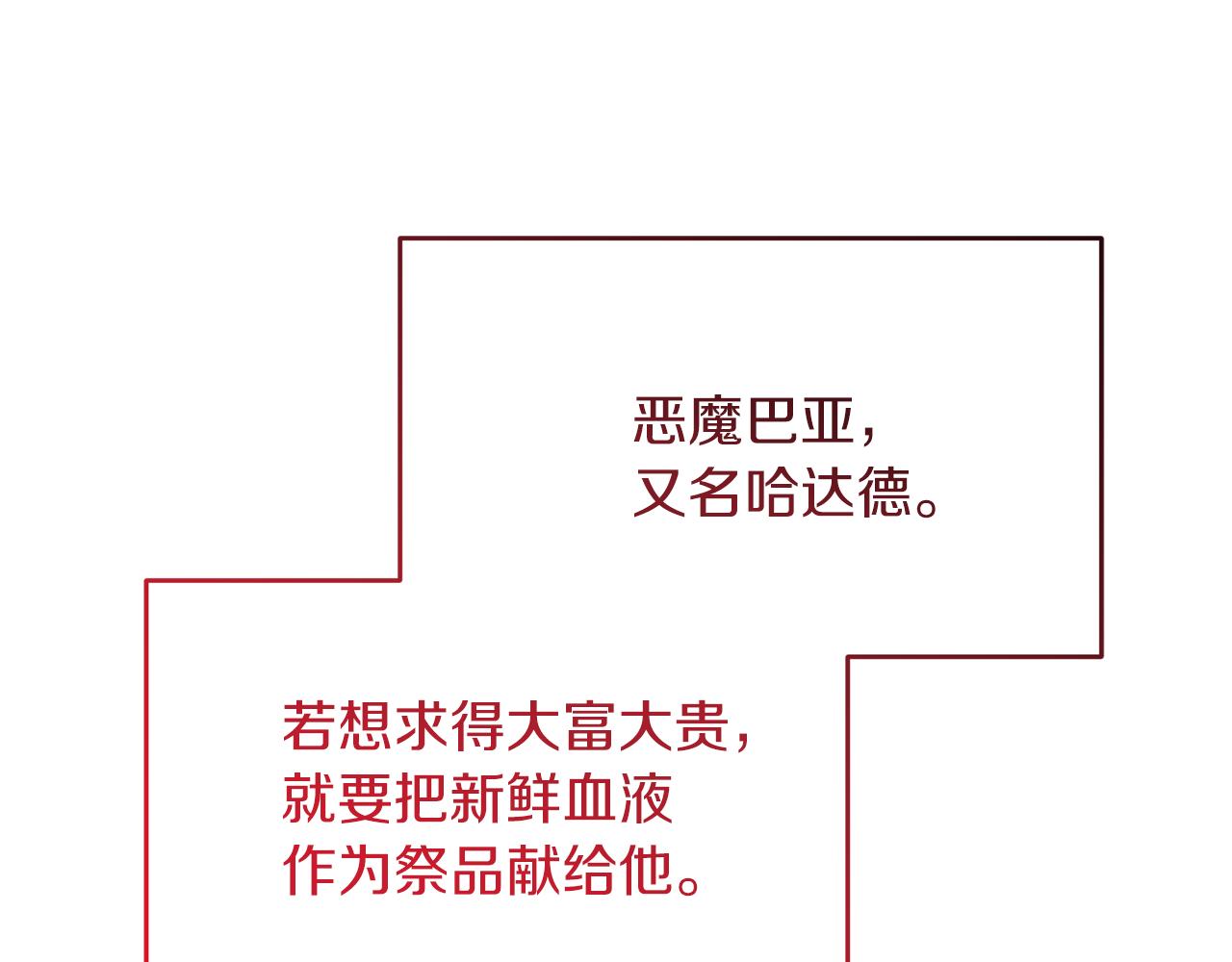 第79话 解救爱人182