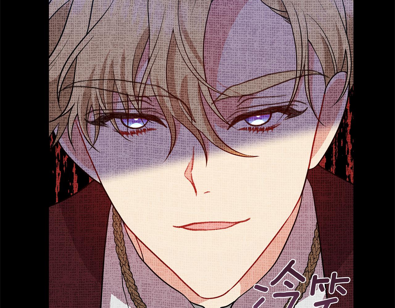 第71话 秀恩爱19