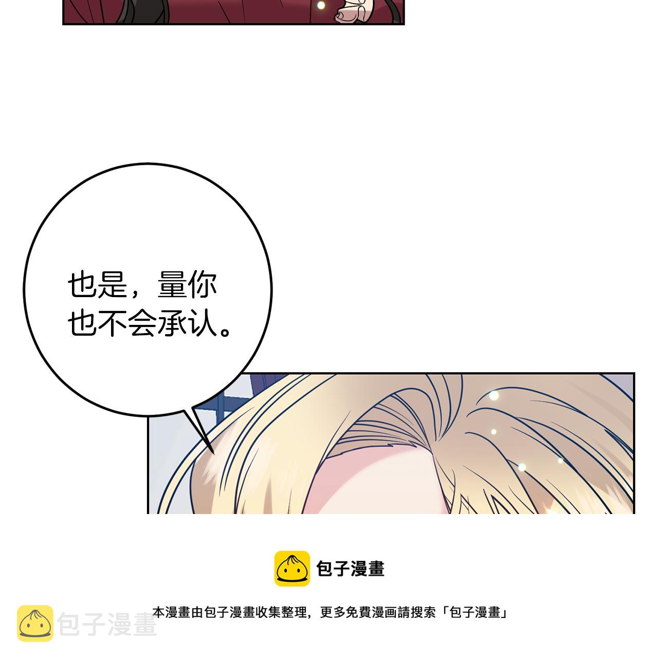 第47话 寻找136
