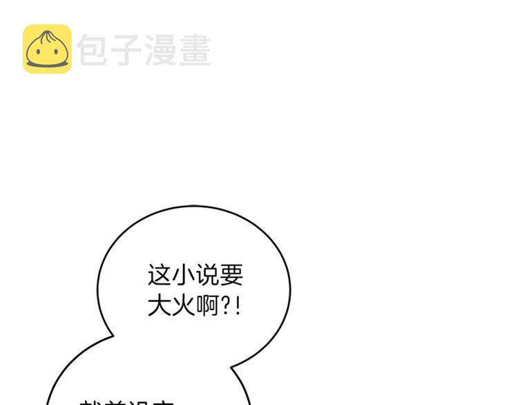 第1话 玫瑰与诅咒182