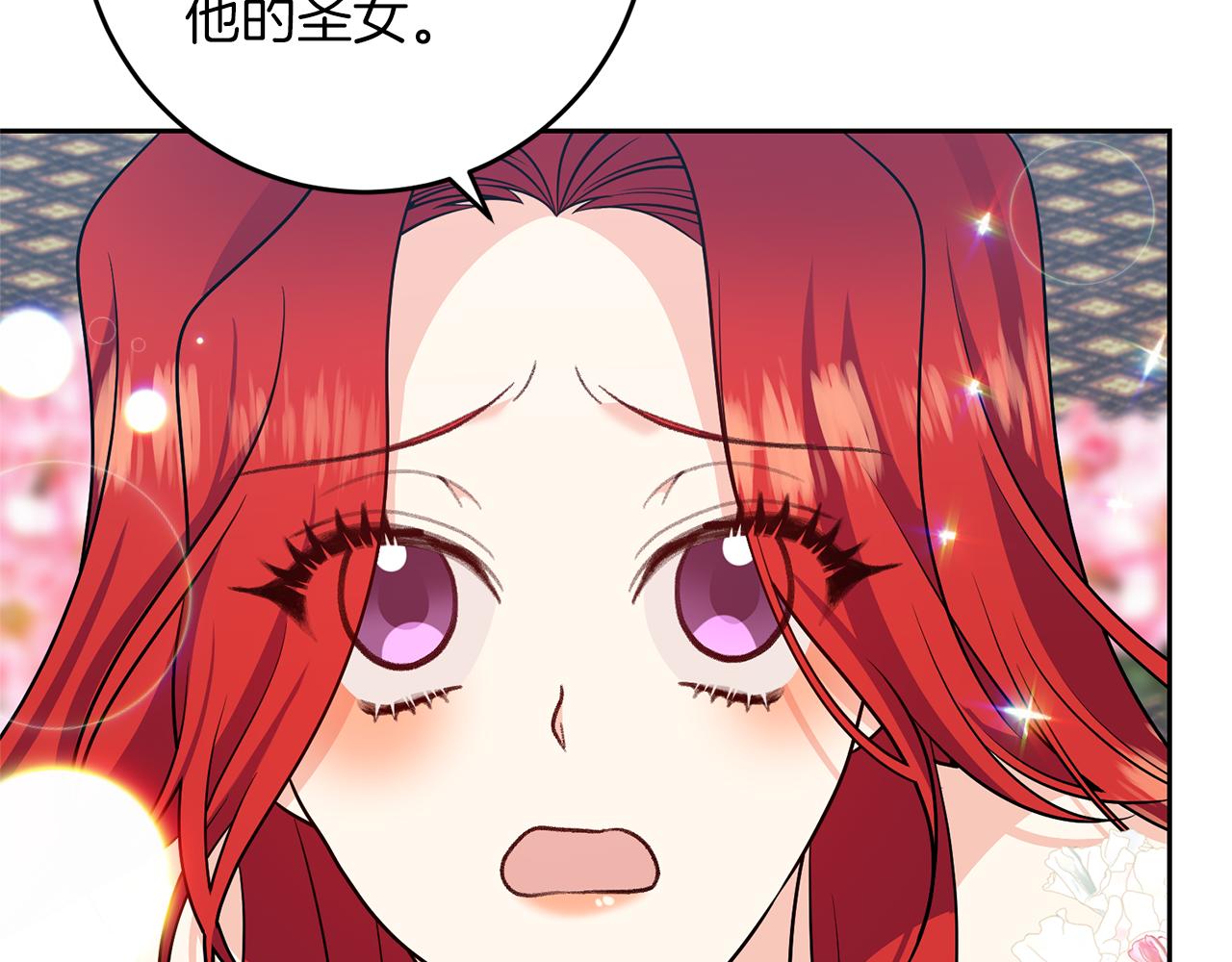 完结篇 浪漫求婚69