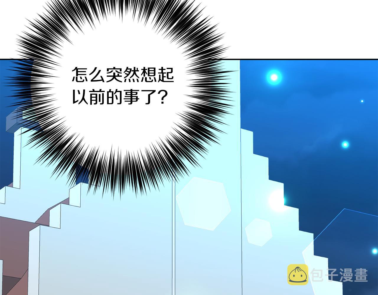 第39话 居心叵测35