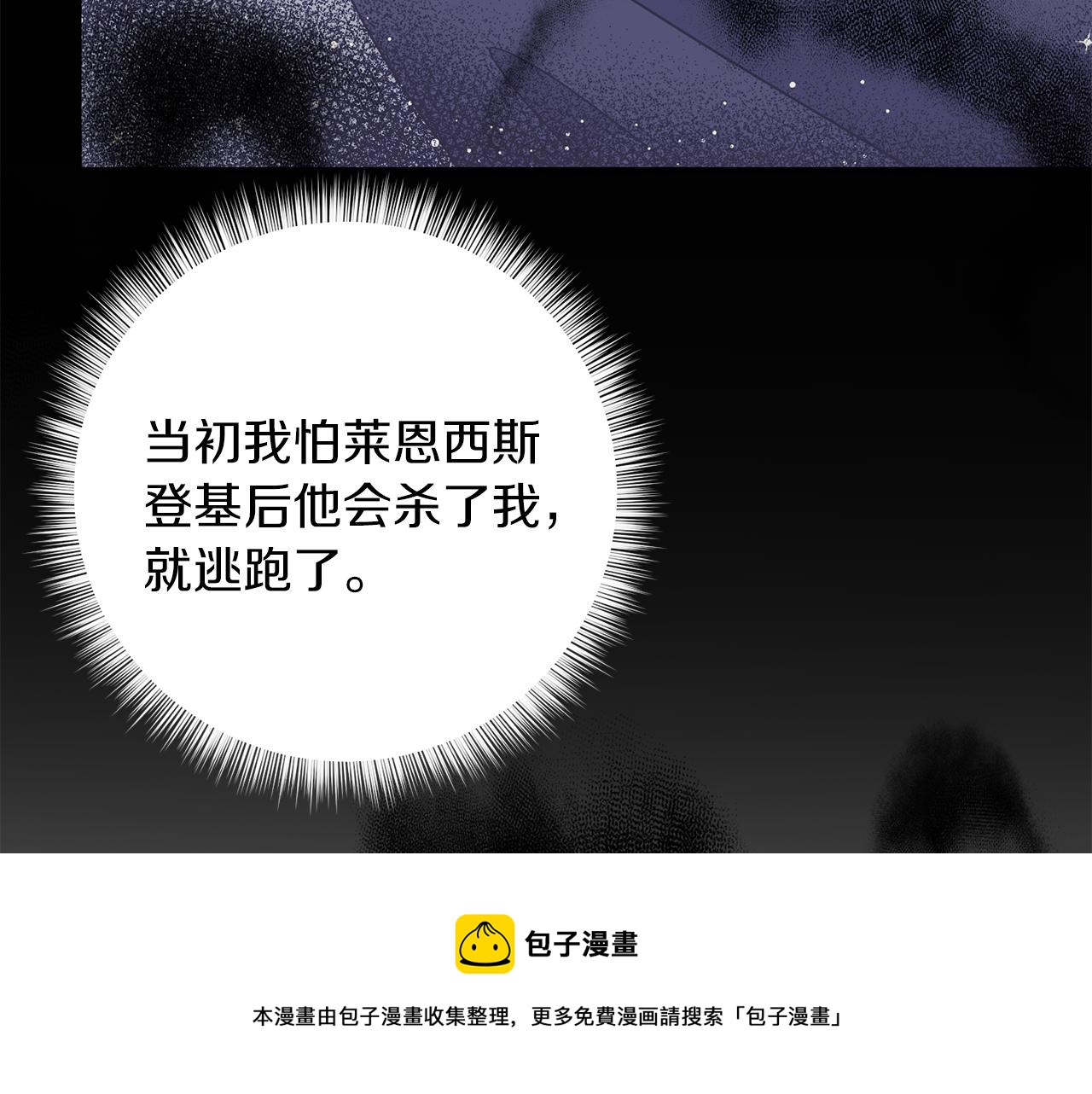 第48话 开始吧140