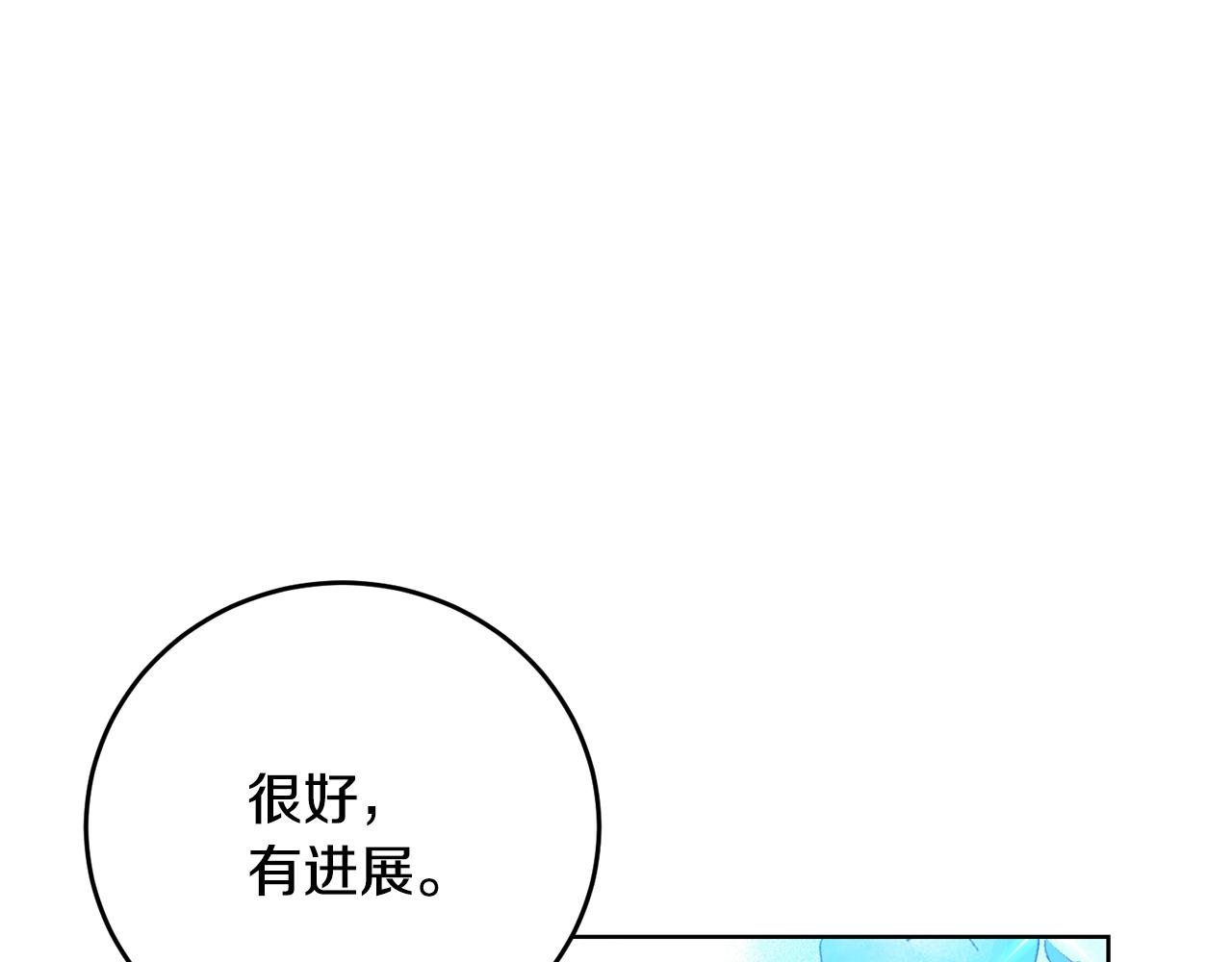 第28话 这绝对是真爱73