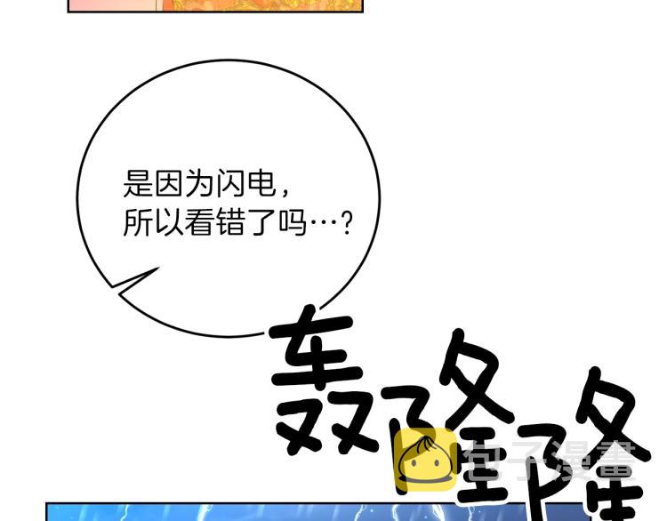 第15话 玫瑰园的浪漫约会108