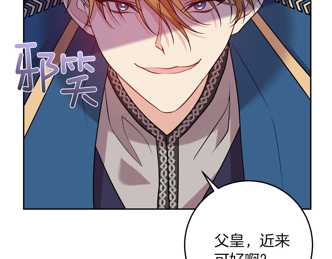 第56话 保护55