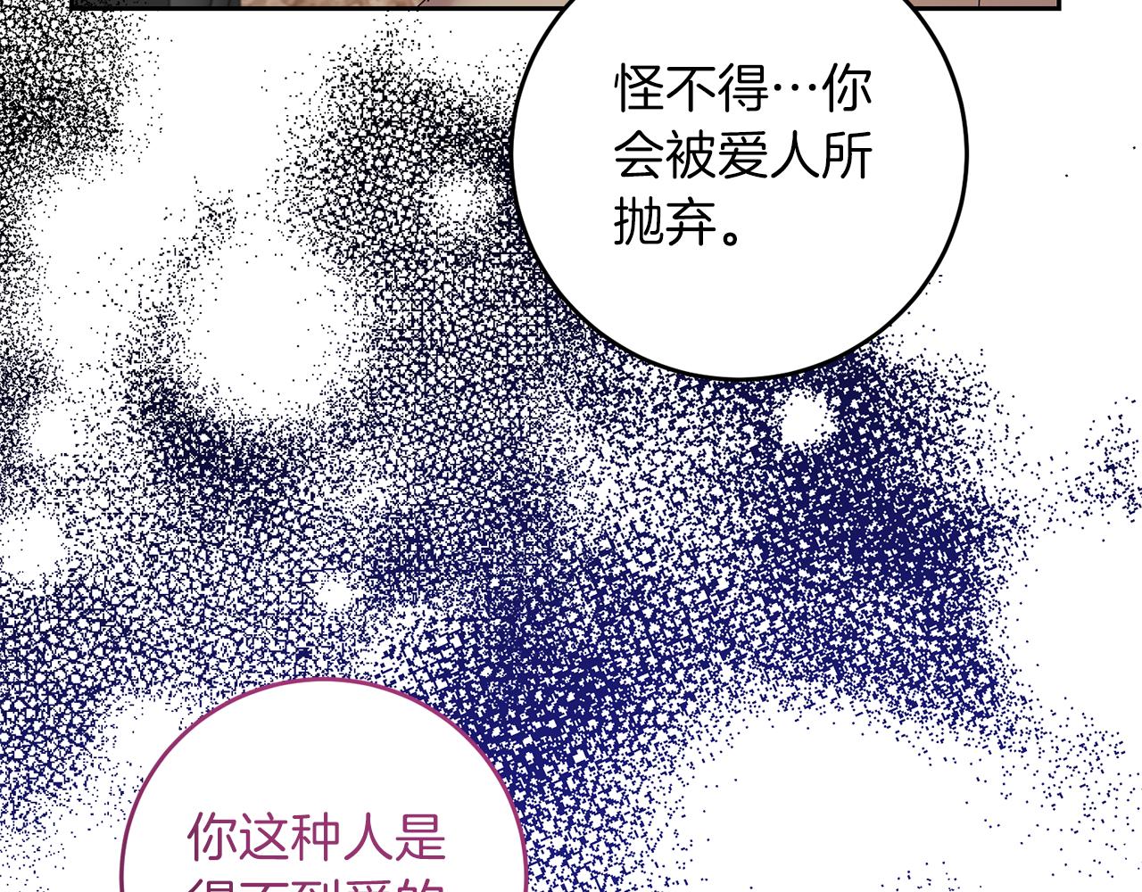 第80话 爱人被操控32