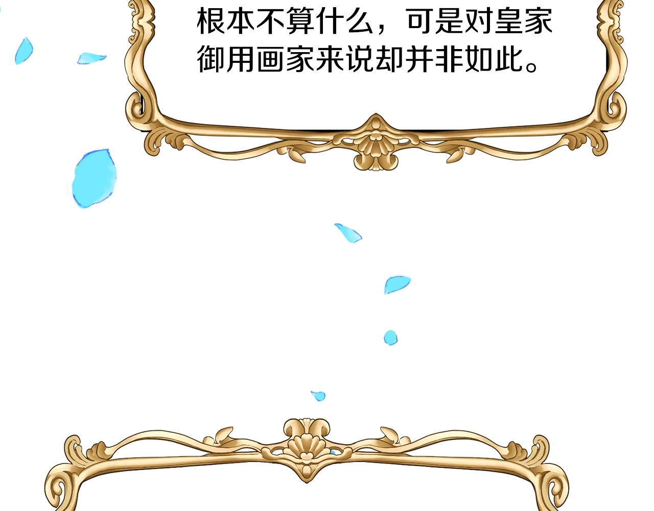 第33话 小殿下14