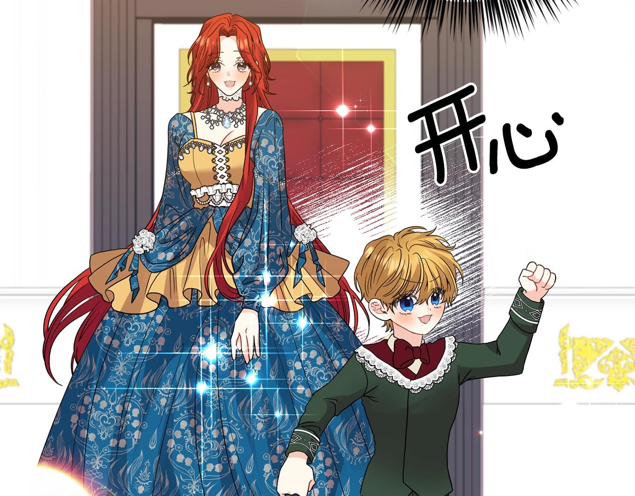 第34话 恋爱秘籍15