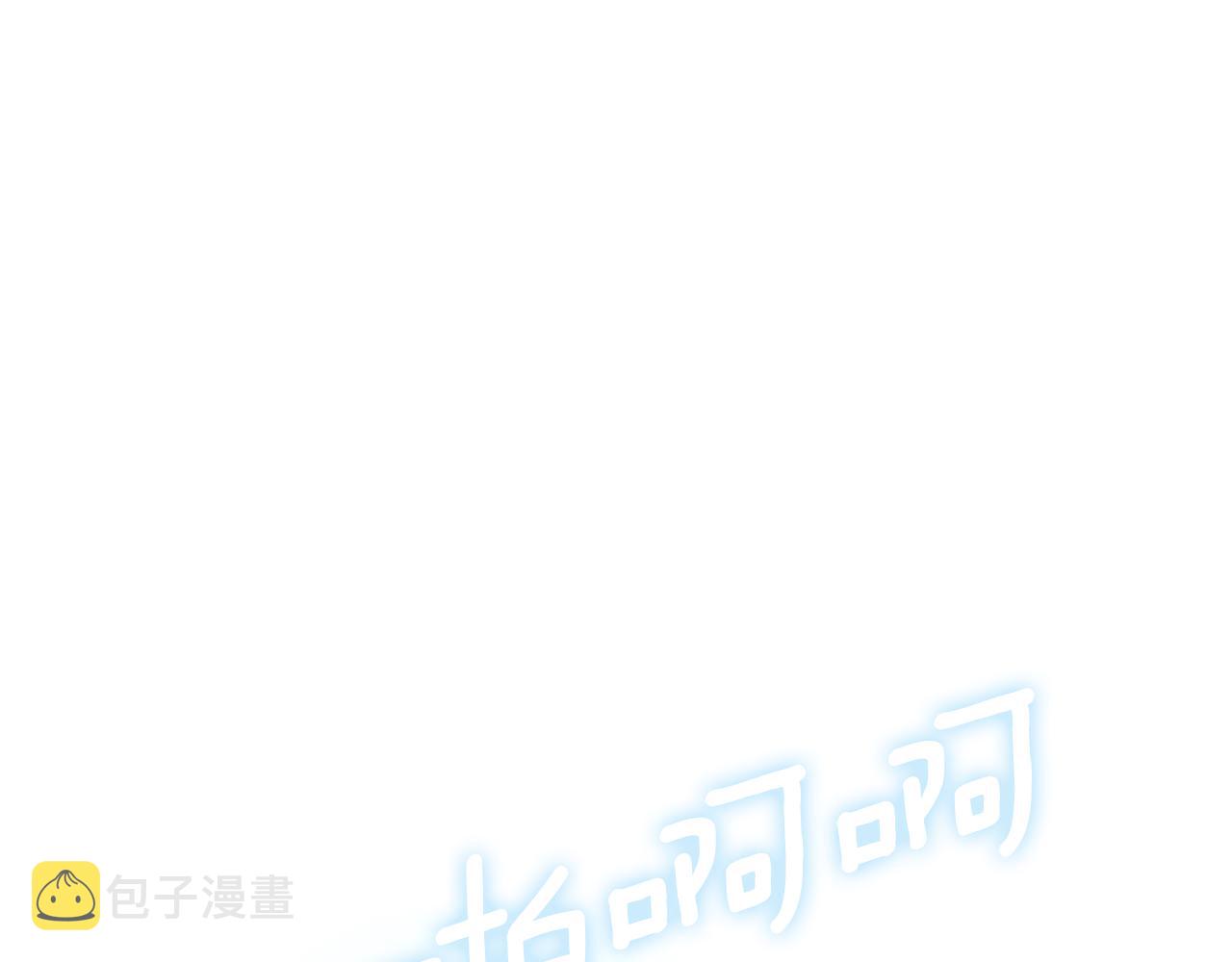 第82话 记忆复苏197