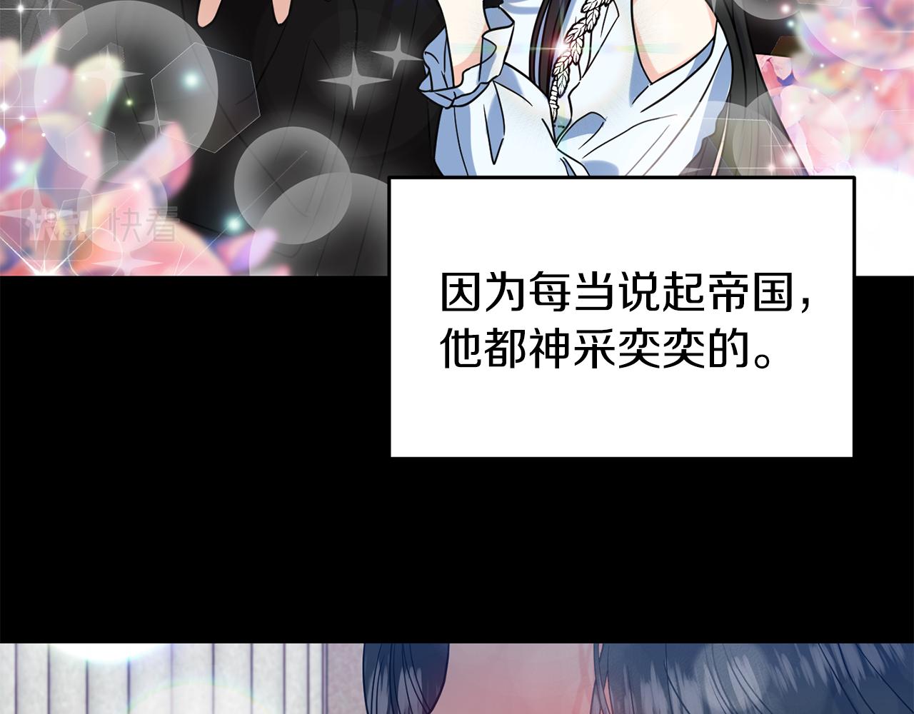 第40话 美少女老师的魅力121